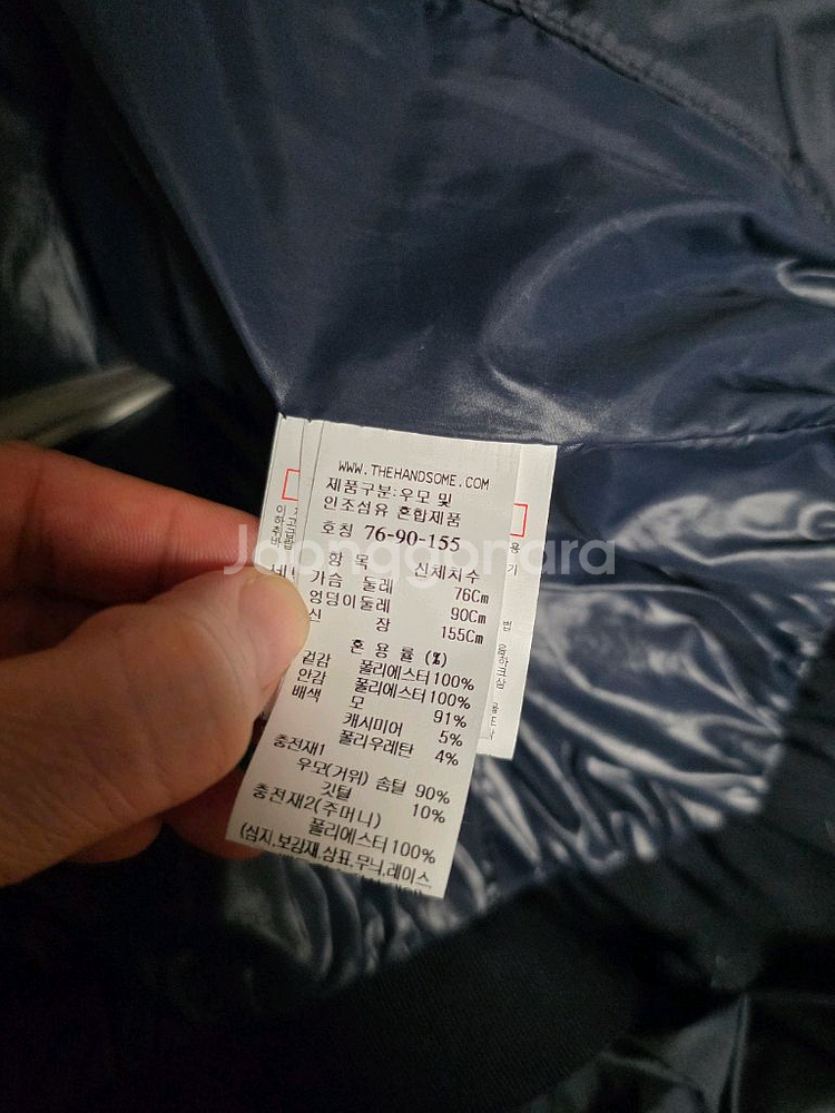 마인 여성 숏패딩 점퍼--6