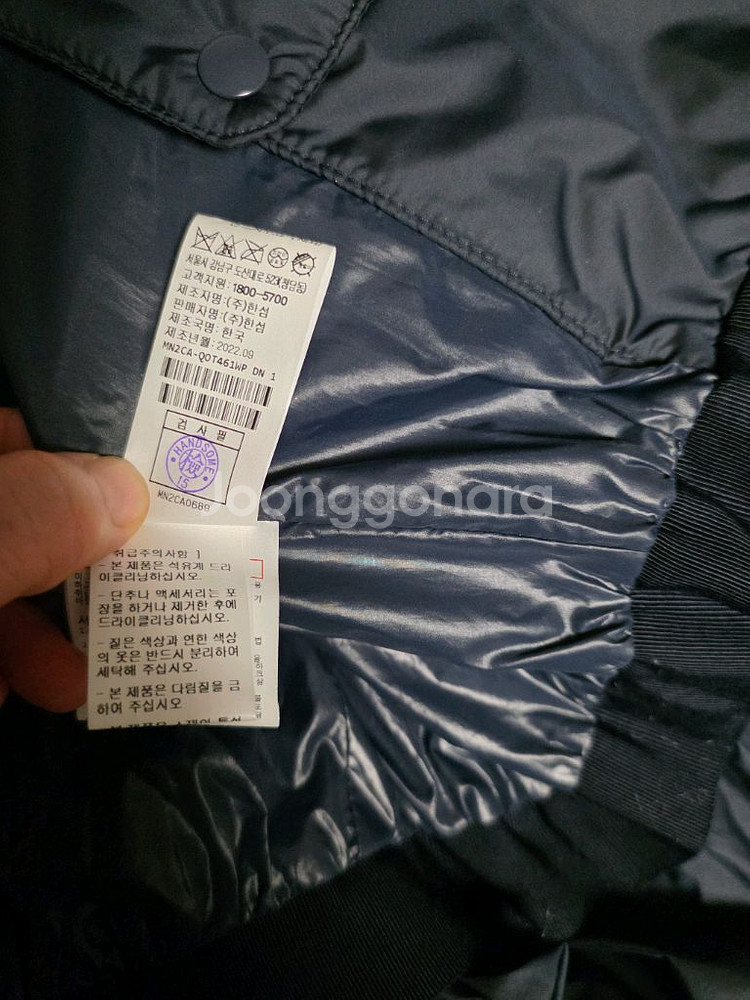 마인 여성 숏패딩 점퍼--7