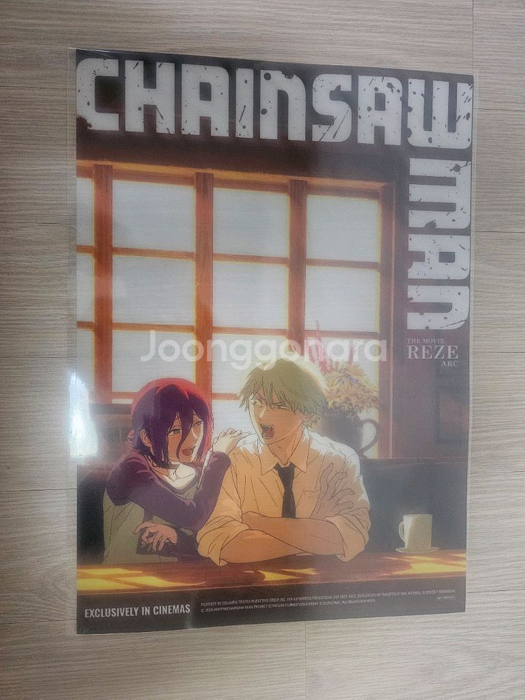 체인소맨 레제편 카페포스터(PET) 13000원--0