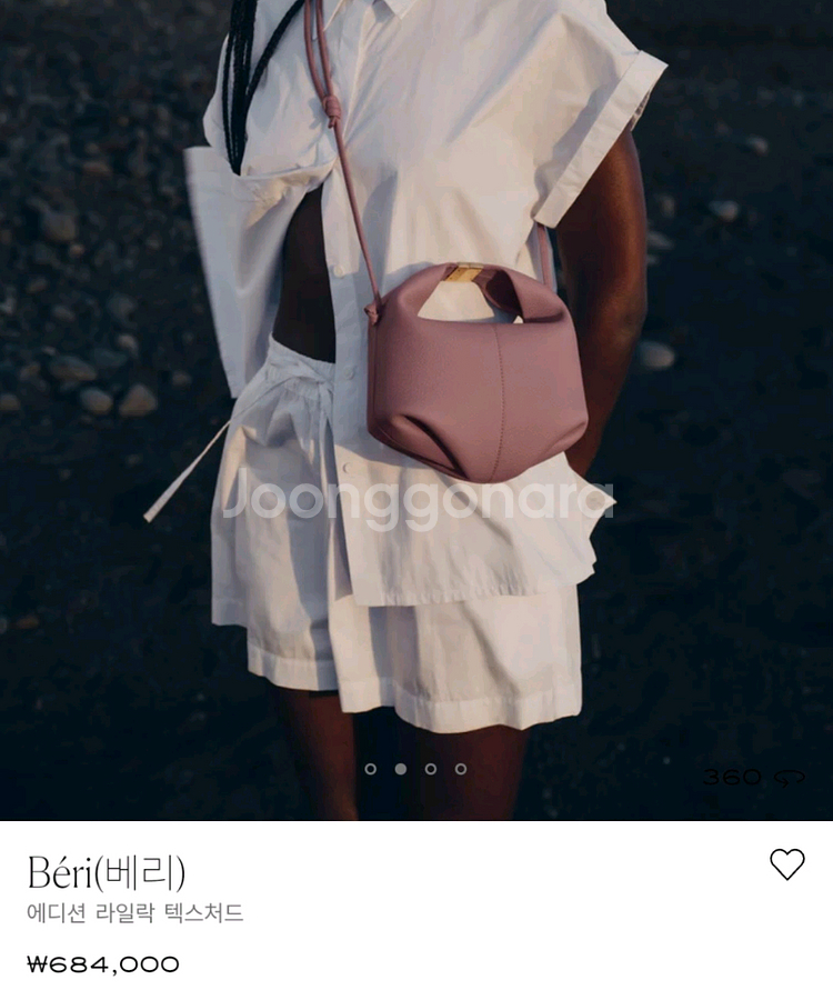 폴렌느스탈 베리 미니체인백--4