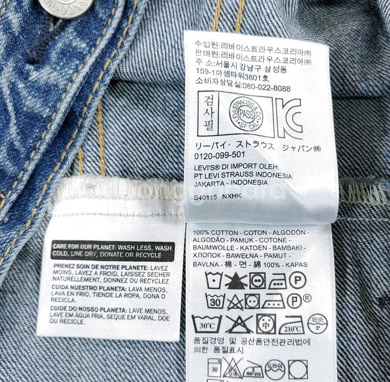 리바이스 72334-0021 트러커 데님자켓 XXL--7