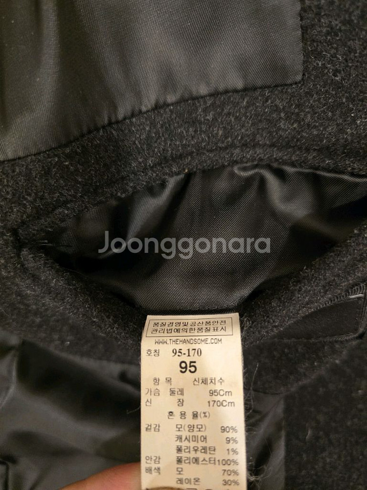 시스템옴므 코트 (싱글 코트) 블랙 캐시미어 95 택포--4