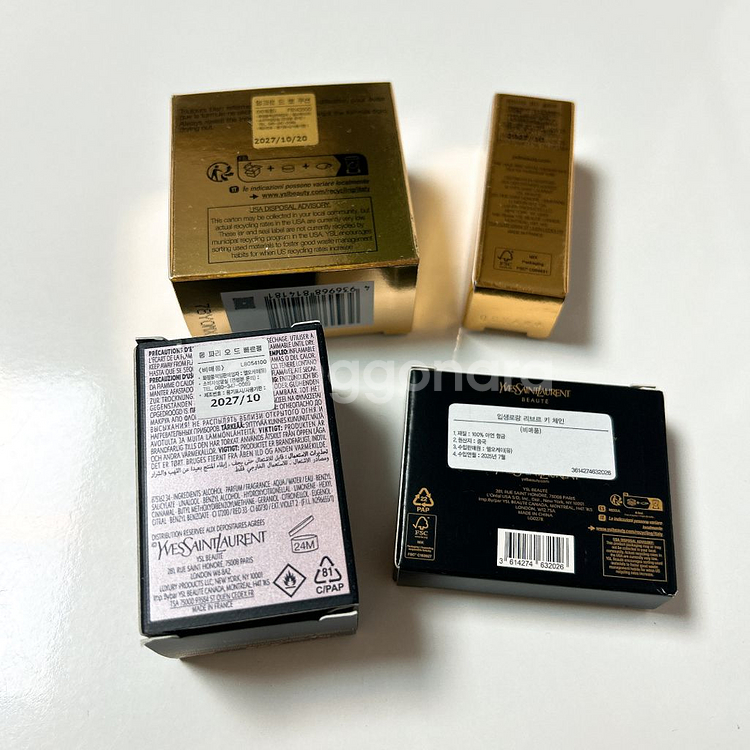 (새제품)입생로랑 리브르 키체인&쿠션&글로우&향수 판매--1