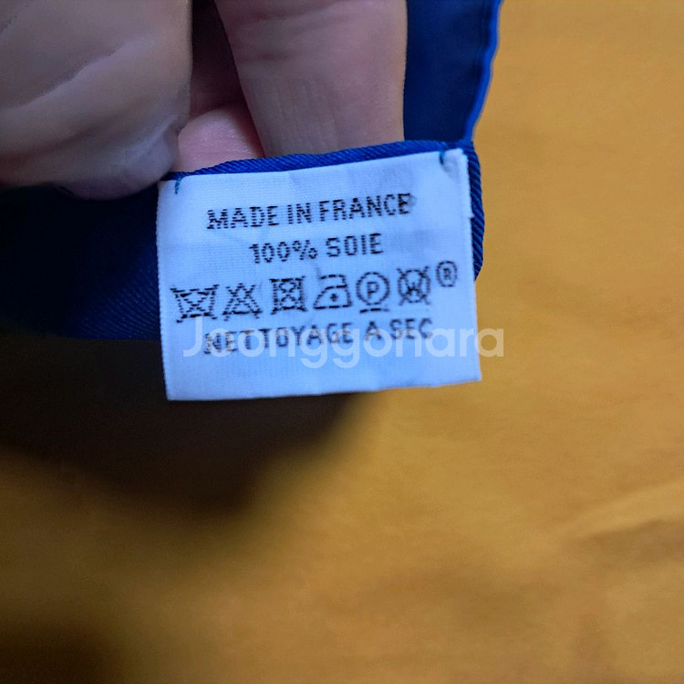 정품 에르메스 실크 스카프 카레 70--4