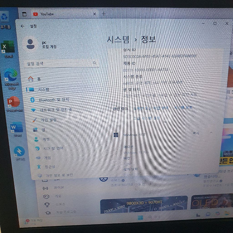 씽크패드 비즈니스 노트북 오피스 레트로 원도우11 pc 본체--5