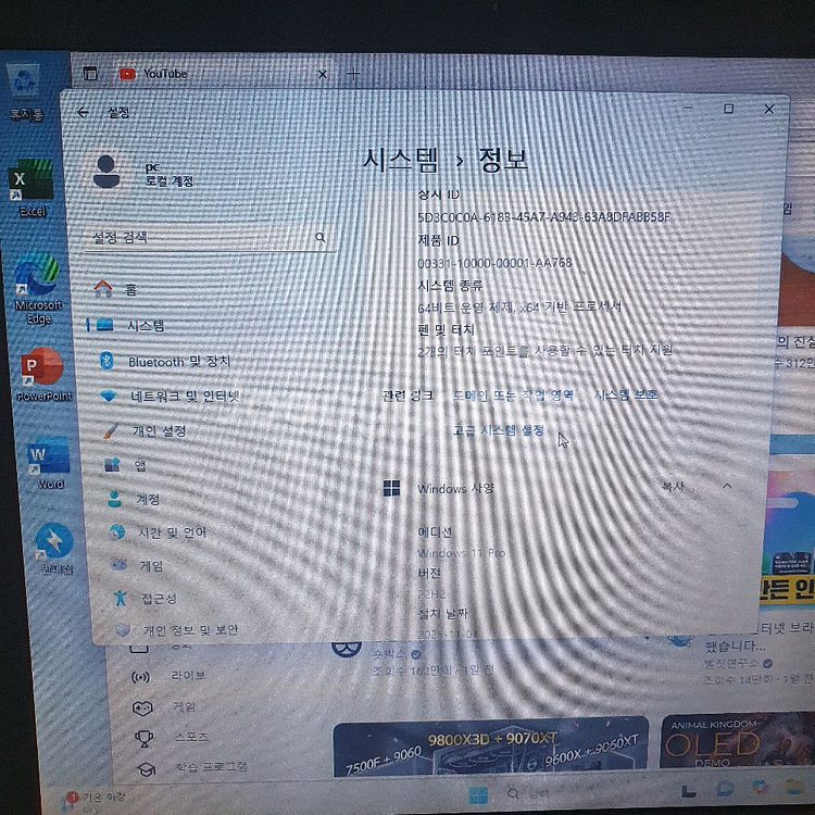 씽크패드 비즈니스 노트북 오피스 레트로 원도우11 pc 본체--6