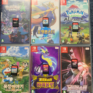 닌텐도 스위치개선판 1 + 닌텐도 칩