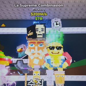 브레인롯즈 훔치기 라슈프림 최저가