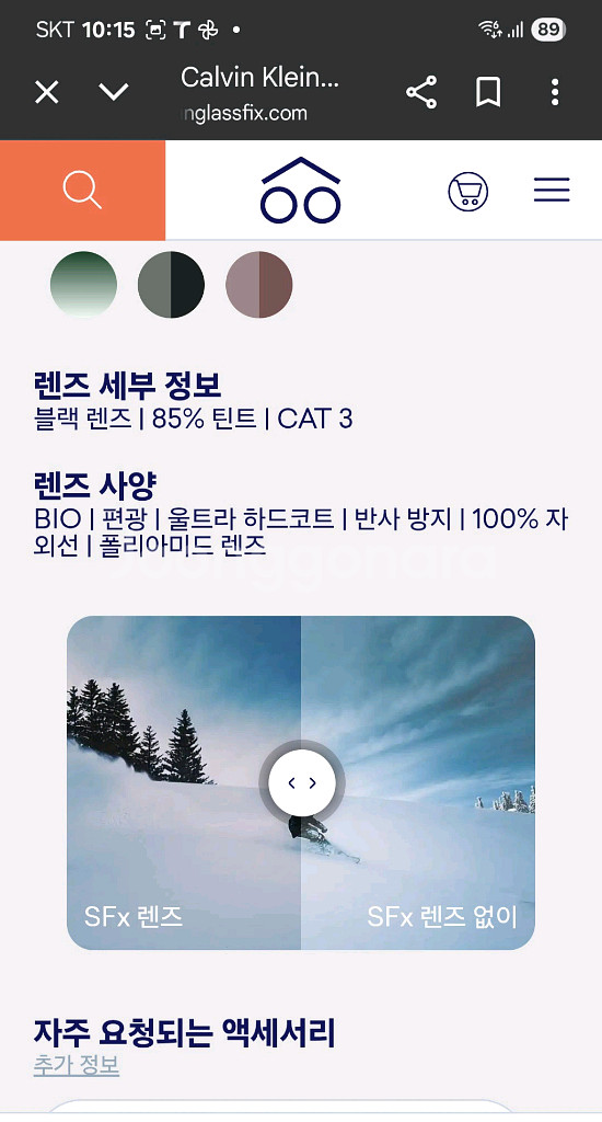 CK 캘빈클라인 선그라스--1