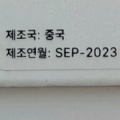 애플 에어팟 프로 2세대(c타입) 급하게 판매합니다.--4