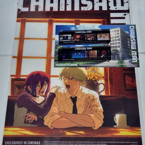 체인소맨 카페 포스터 + 필름세트