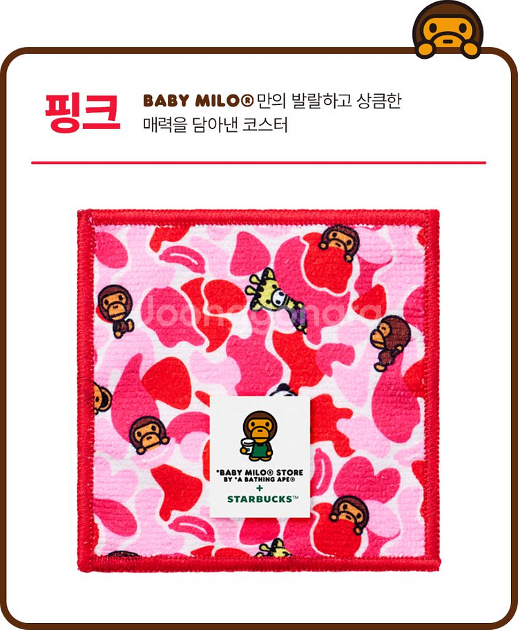스타벅스 베이비 마일로 코스터 풀세트--2