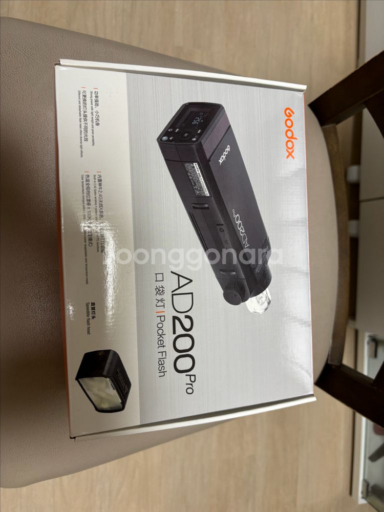 고덱스 ad200 pro 플래쉬--0