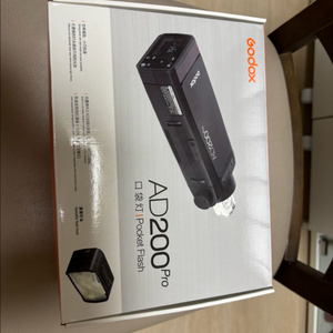 고덱스 ad200 pro 플래쉬