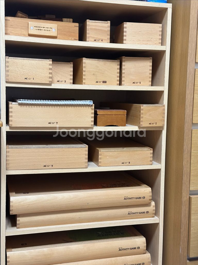 오르다 자석 가베 풀세트 신형--0