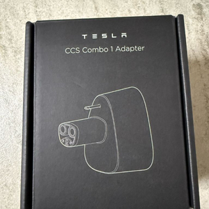 테슬라 정품 dc콤보 어댑터