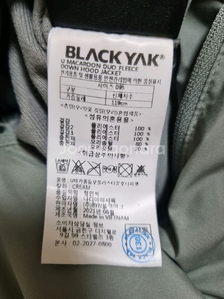 (거의새옷상태)블랙야크 마카롱 리버서블 다운점퍼.95.크림색--6