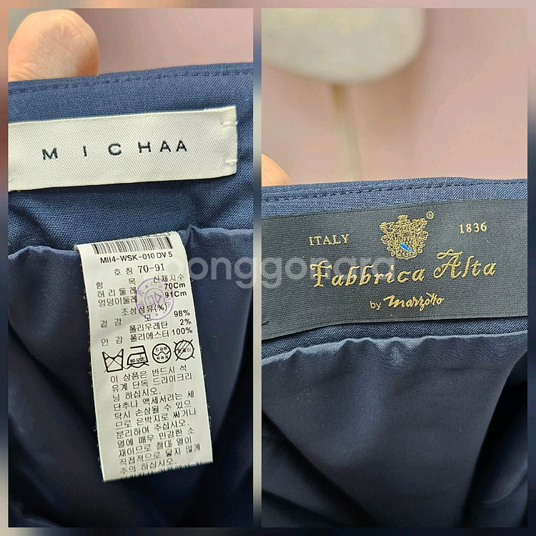 미샤 이태리 울 머메이드 스커트--9