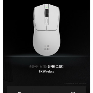 프리플로우 아크론 V1 PRO 미니 게이밍 마우스