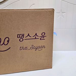 땡스소윤35p밀폐 용기 냉동 냉장고 정리 집들이 반찬통