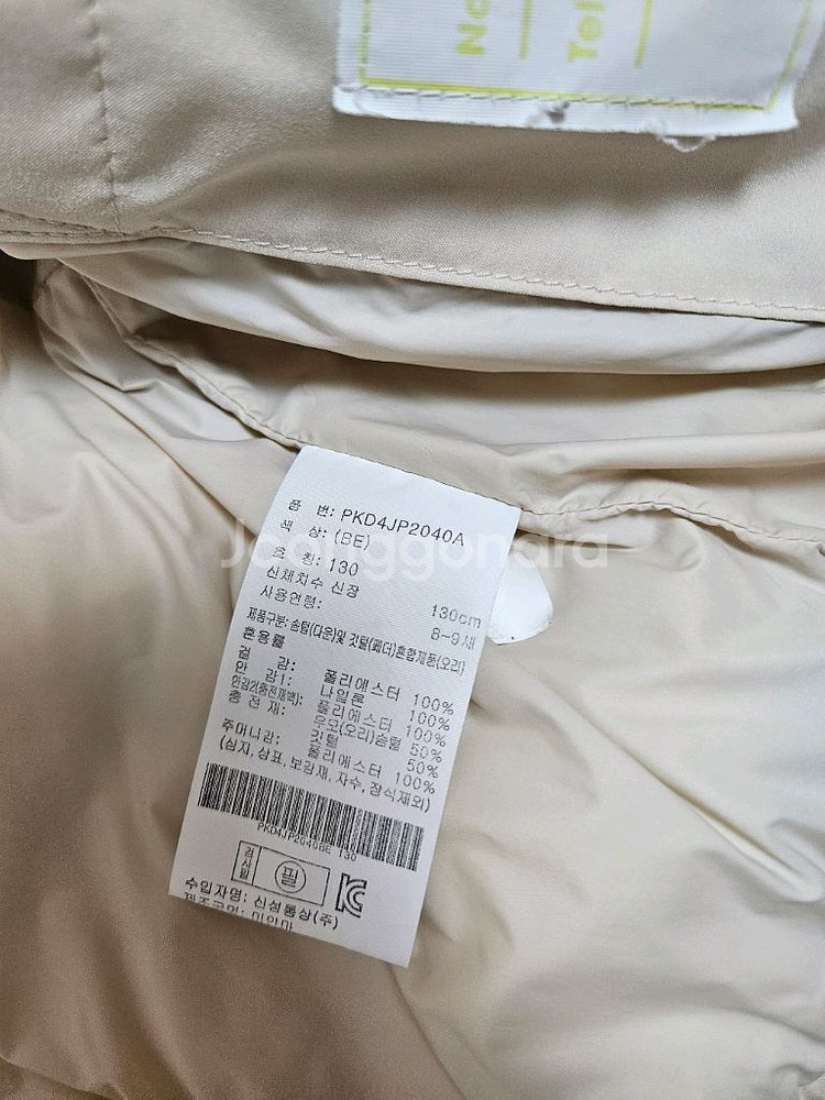 네파 키즈 여아 롱패딩(미들) 120, 폴햄 130--4