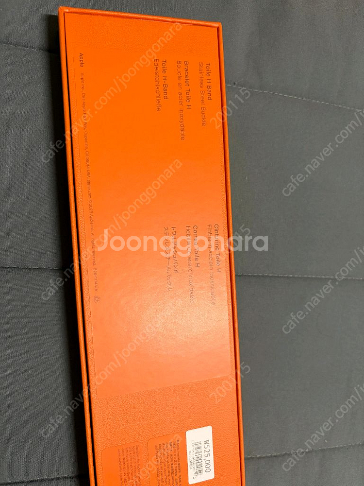 애플워치 에르메스 스트랩 투알 아쉬 골드/에크류 41mm--4