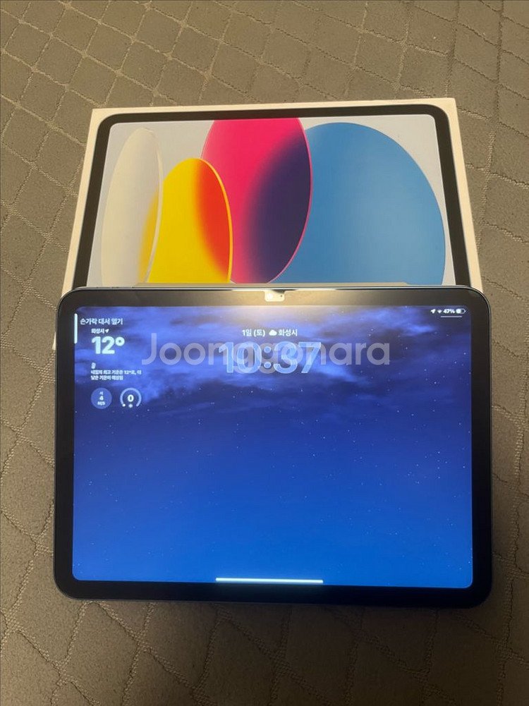 아이패드10세대 블루 +짭플펜슬--0