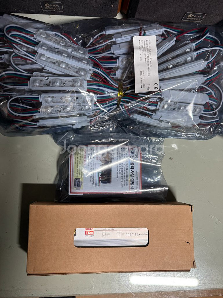 LED RGB 조명 세트 새상품--0