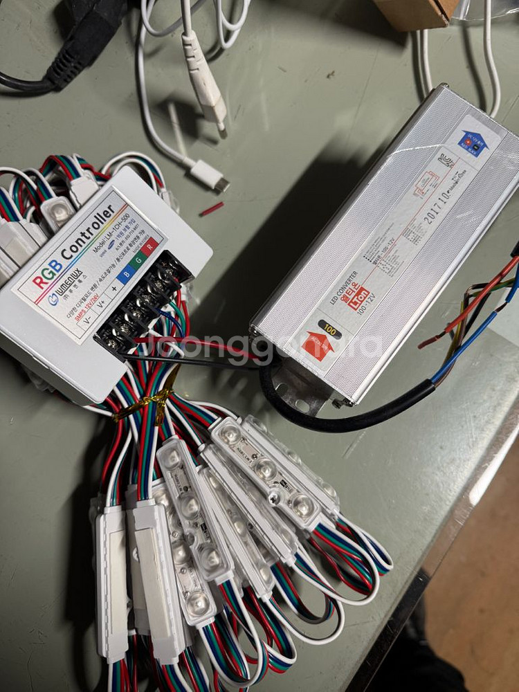 LED RGB 조명 세트 새상품--2