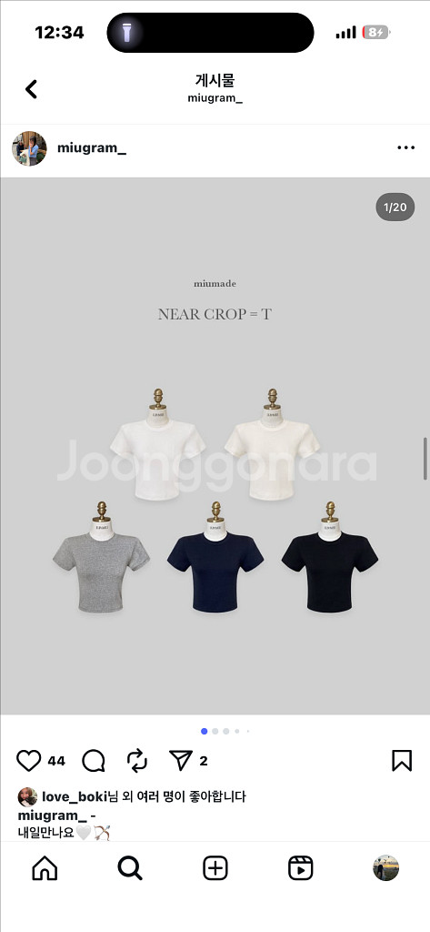 러브미우 니어 크롭 티 M (블랙,크림,그레이)--1