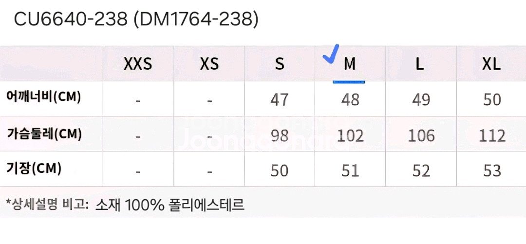 나이키 스우시 셰르파 플리스 재킷 M--9