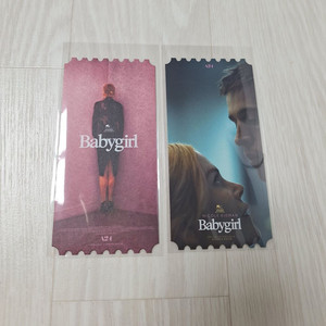 베이비걸 오리지널티켓 오티 A타입 B타입 8번출구