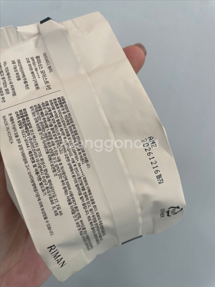 새) 인셀덤 아이씨디 루미너스 모이스트 쿠션 21 라이트베이지--1