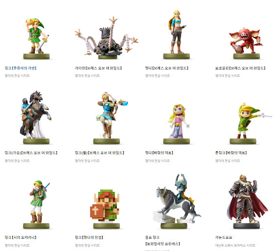 새제품 최저가 닌텐도 스위치: 젤다의 전설 지혜의투영--2