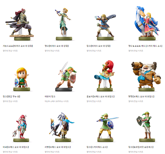 새제품 최저가 닌텐도 스위치: 젤다의 전설 지혜의투영--3