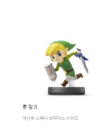 새제품 최저가 닌텐도 스위치: 젤다의 전설 지혜의투영--5