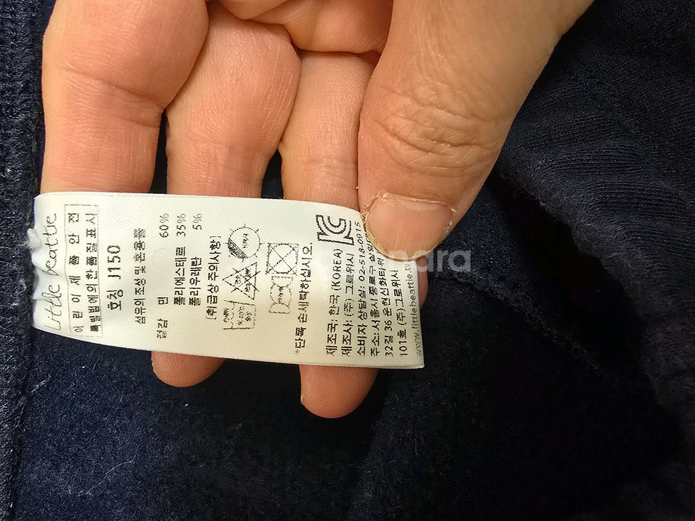 리틀비티 부츠컷 레깅스 양기모 팬츠 150.(네이비. 블랙)--1