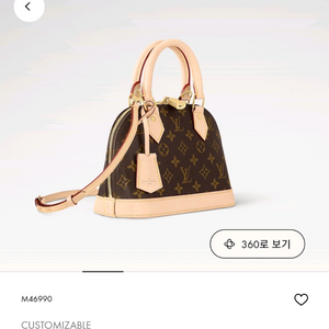 정품)급처상태좋음!루이비통 알마bb 토트 크로스백 가방