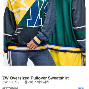 줌바 줌바신상 줌바티셔츠 줌바옷