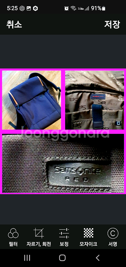 샘소나이트 레드 백팩--0