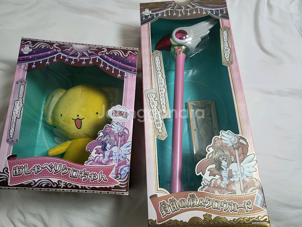 카드캡터 사쿠라 타카라토미 (지팡이+인형) 세트--0