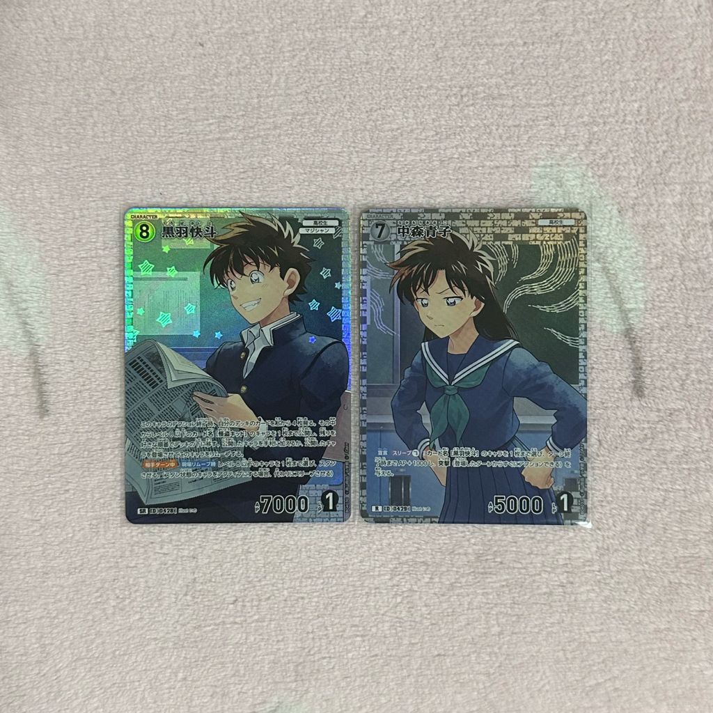 명탐정코난 괴도키드 쿠로바 카이토 아오코 TCG 카드 4탄 SR R 레어 | 중고나라 - 안심되는 중고거래