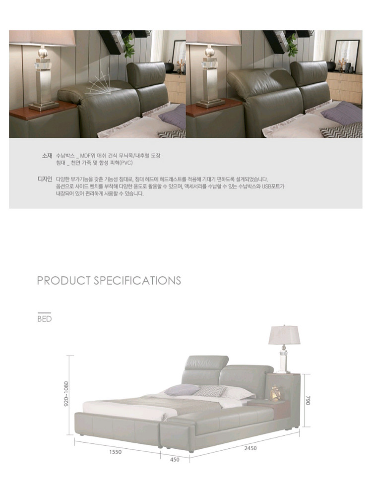 장인가구 가죽 침대 프레임--2