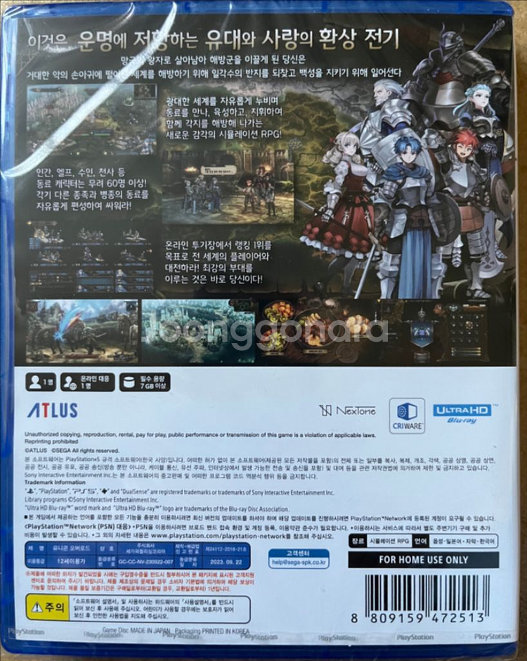 PS5 유니콘 오버로드 미개봉 새상품--1