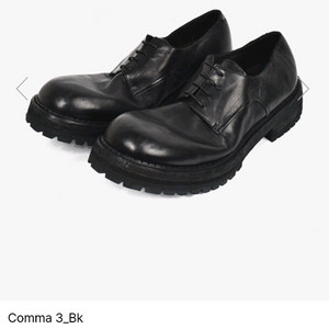 바토즈 콤마3 팝니다 260사이즈