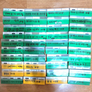 슬라이드 환등기필름1.253장(근대사)