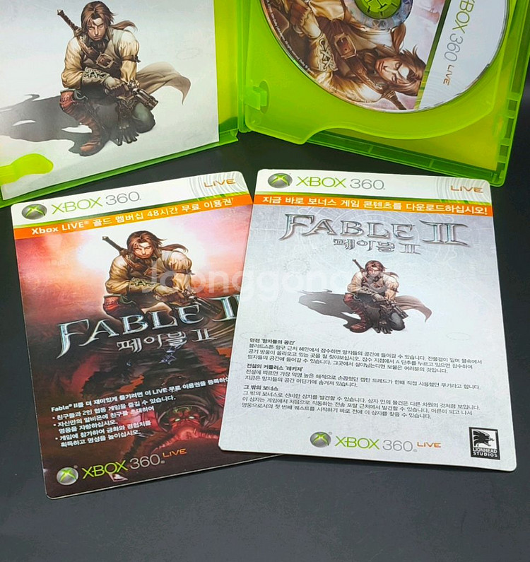 XBOX360 페이블 한정판 박스(선택으로 바뀌는운명)--9