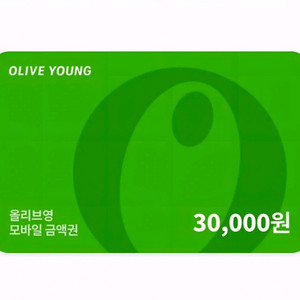 올리브영 모바일 금액권 기프트카드 3만원