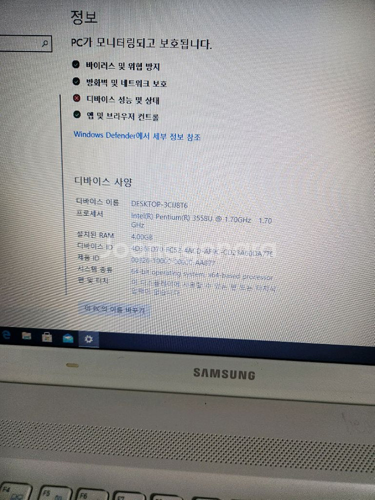 삼성 노트북 판매합니다--2