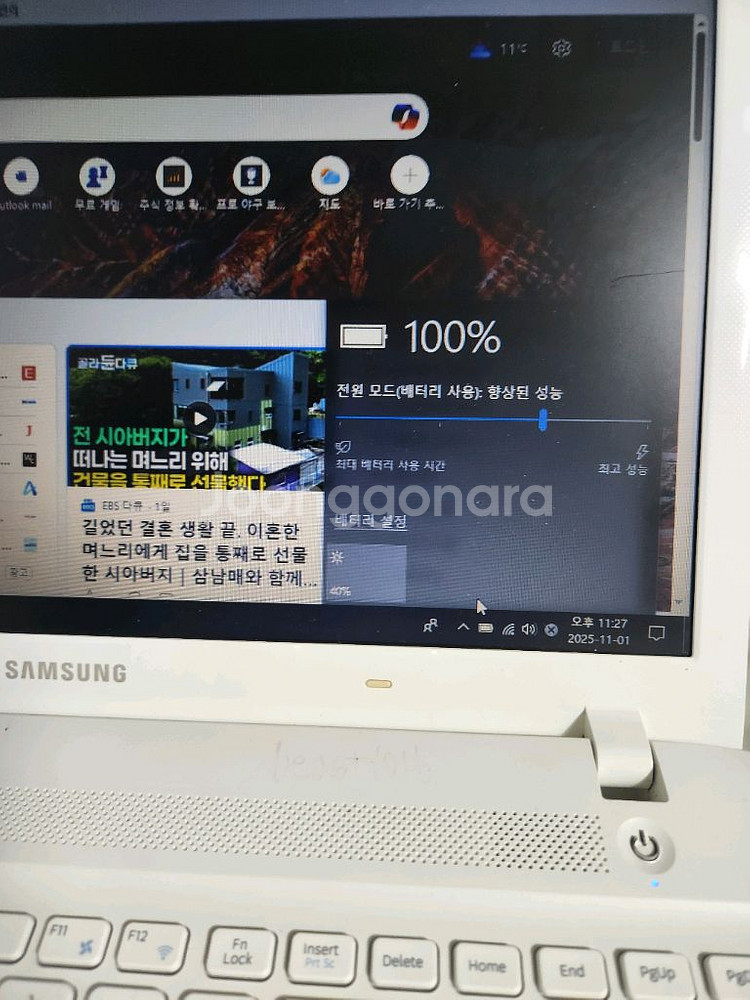 삼성 노트북 판매합니다--0